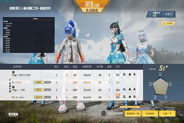 CF星夜透视辅助软件效果